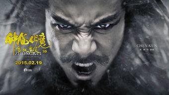 钟馗伏魔在线观看,神秘降世，正义之战